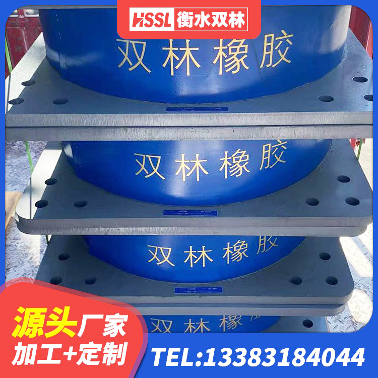 阿图什市建筑橡胶减震支座 阿图什市房屋减震支座厂家 阿图什市建筑高阻尼支座厂家 阿图什市建筑抗拔减震支座厂家 - 第3张