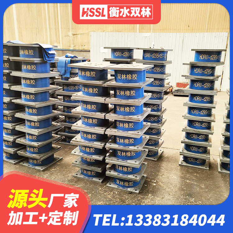 阿图什市高阻尼橡胶支座什么价格 阿图什市LNR1200橡胶支座源头工厂 阿图什市橡胶减震支座厂家 阿图什市建筑隔震支座价格多少 - 第1张