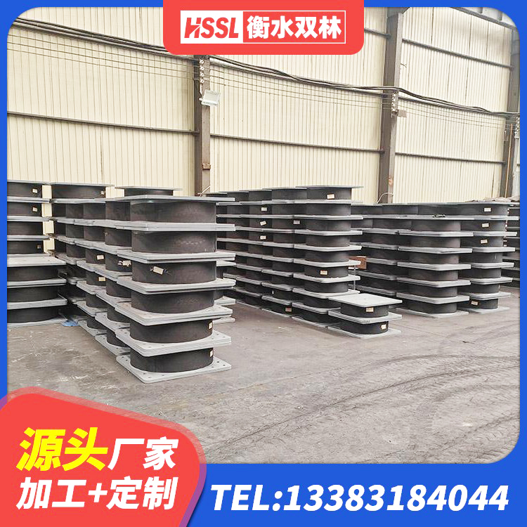 阿图什市建筑水平力分散力型LNR隔震支座生产厂家 阿图什市建筑楼梯抗震支座生产厂家 阿图什市LRB1000铅芯支座 阿图什市高阻尼叠层橡胶支座什么价格 - 第10张