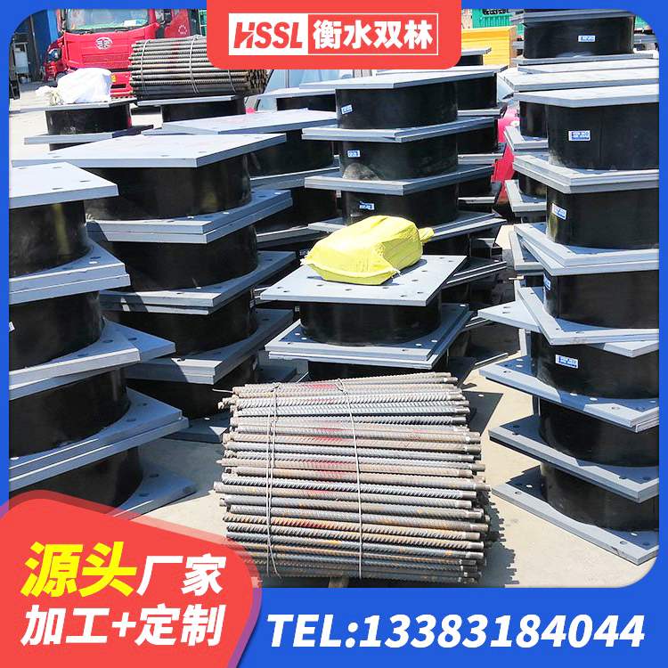 阿图什市建筑铅芯橡胶隔震支座装置源头工厂 阿图什市隔震支座HDR 阿图什市橡胶型隔震支座 阿图什市高阻尼支座HDR厂家电话 - 第1张