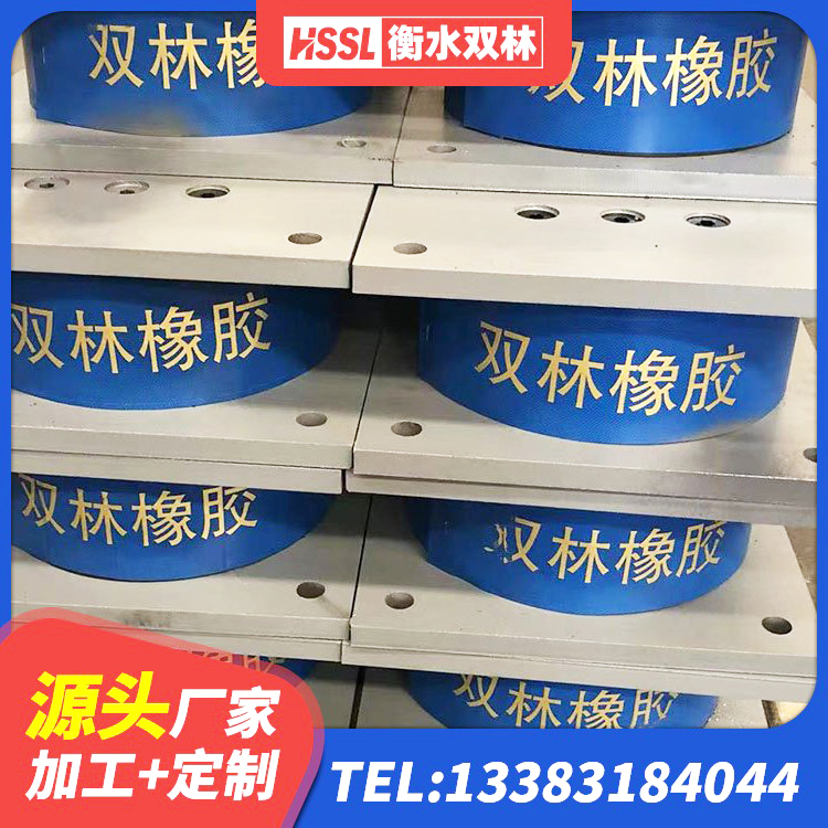 阿图什市LNR1200隔震橡胶支座源头工厂 阿图什市LRB铅芯支座什么价格 阿图什市建筑橡胶隔震支座定制 阿图什市预制楼梯橡胶隔震支座源头工厂 - 第4张