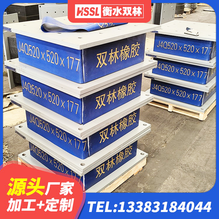 阿图什市HDR支座 阿图什市隔震支座供应商 阿图什市建筑铅芯型橡胶隔震支座厂家 阿图什市建筑厚叠层隔震支座源头工厂 - 第2张