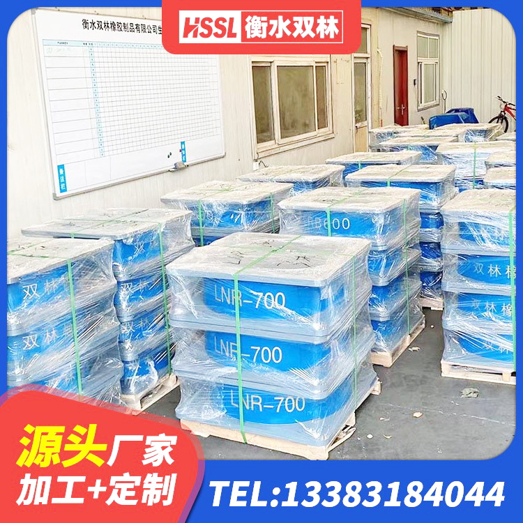 阿图什市LNR1200隔震橡胶支座源头工厂 阿图什市LRB铅芯支座什么价格 阿图什市建筑橡胶隔震支座定制 阿图什市预制楼梯橡胶隔震支座源头工厂 - 第8张