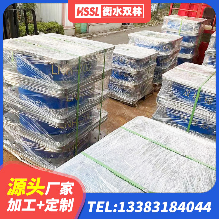 阿图什市建筑水平力分散力型LNR隔震支座生产厂家 阿图什市建筑楼梯抗震支座生产厂家 阿图什市LRB1000铅芯支座 阿图什市高阻尼叠层橡胶支座什么价格 - 第8张