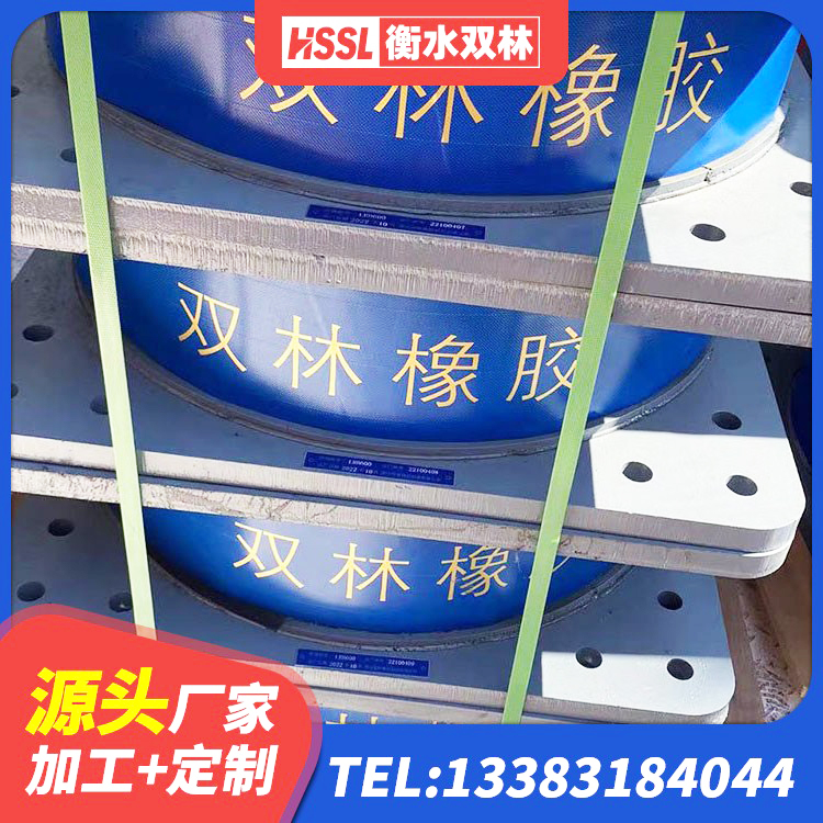 阿图什市LNR橡胶隔震支座500(II型)源头工厂 阿图什市LNR900天然橡胶隔震支座多少钱 阿图什市Y4Q隔震支座源头工厂 阿图什市LRB橡胶隔震支座厂家电话 - 第5张