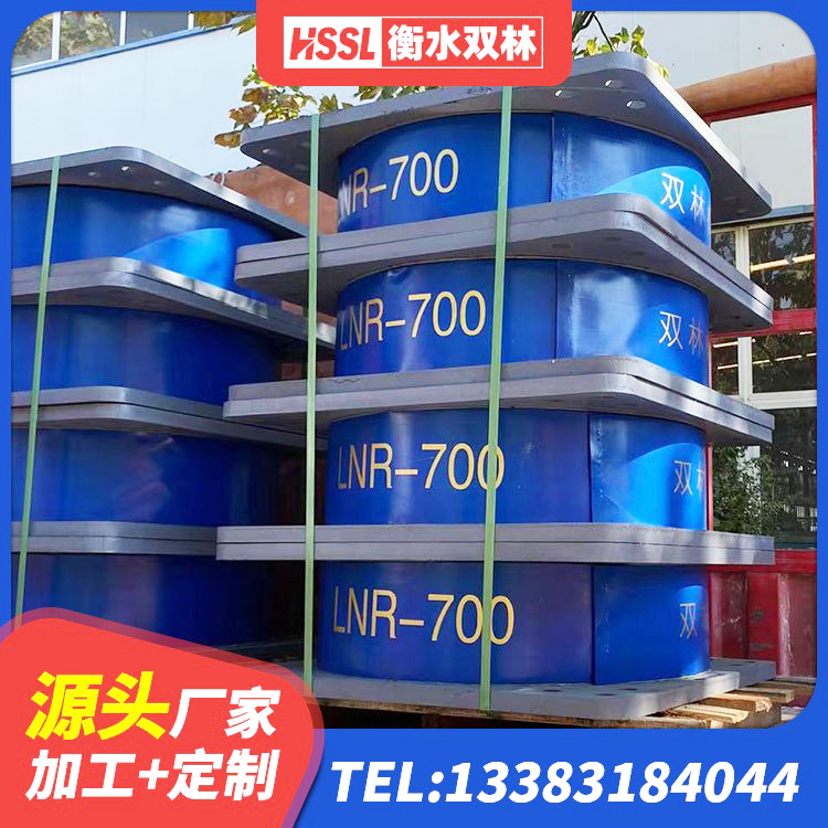 阿图什市LNR1200隔震橡胶支座源头工厂 阿图什市LRB铅芯支座什么价格 阿图什市建筑橡胶隔震支座定制 阿图什市预制楼梯橡胶隔震支座源头工厂 - 第5张