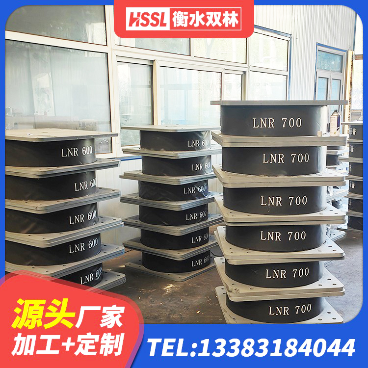阿图什市高阻尼橡胶支座什么价格 阿图什市LNR1200橡胶支座源头工厂 阿图什市橡胶减震支座厂家 阿图什市建筑隔震支座价格多少 - 第2张