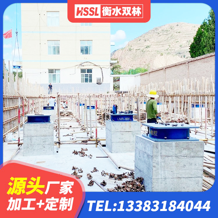阿图什市建筑橡胶减震支座 阿图什市房屋减震支座厂家 阿图什市建筑高阻尼支座厂家 阿图什市建筑抗拔减震支座厂家 - 第6张