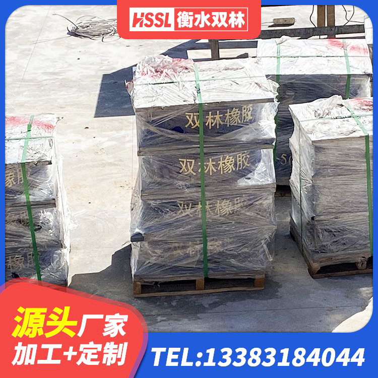 阿图什市建筑减振橡胶支座 阿图什市建筑抗震式隔震支座厂家 阿图什市建筑抗震支座LNR800源头工厂 阿图什市LNR1000隔震支座多少钱 - 第2张