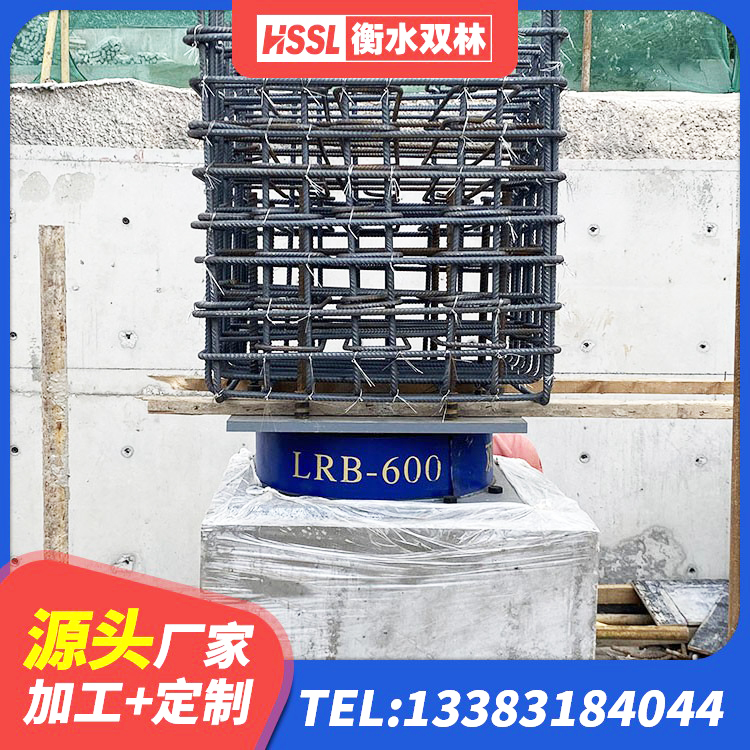 阿图什市抗震支座厂家 阿图什市建筑抗震支座商家 阿图什市LRB1400隔震支座多少钱 阿图什市建筑水平力分散力型LNR橡胶隔震支座 - 第8张