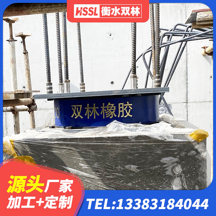 阿图什市阻尼橡胶支座生产厂家 阿图什市LRB300铅芯隔震支座源头工厂 阿图什市建筑铅芯橡胶隔震支座定制 阿图什市减高阻尼支座源头工厂 - 第1张
