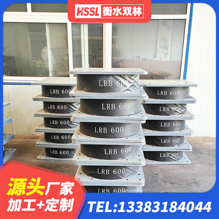 阿图什市建筑减振橡胶支座 阿图什市建筑抗震式隔震支座厂家 阿图什市建筑抗震支座LNR800源头工厂 阿图什市LNR1000隔震支座多少钱 - 第3张
