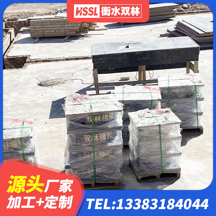 阿图什市高阻尼橡胶隔震橡胶支座什么价格 阿图什市HDR500高阻尼建筑隔震支座源头工厂 阿图什市高阻尼高阻尼隔震支座 阿图什市LNR1000隔震橡胶支座源头工厂 - 第9张