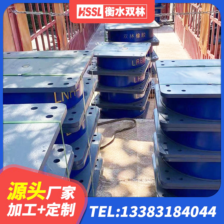 阿图什市高阻尼橡胶隔震橡胶支座什么价格 阿图什市HDR500高阻尼建筑隔震支座源头工厂 阿图什市高阻尼高阻尼隔震支座 阿图什市LNR1000隔震橡胶支座源头工厂 - 第7张