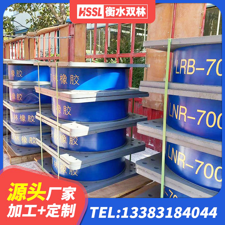 阿图什市建筑橡胶减震支座 阿图什市房屋减震支座厂家 阿图什市建筑高阻尼支座厂家 阿图什市建筑抗拔减震支座厂家 - 第4张