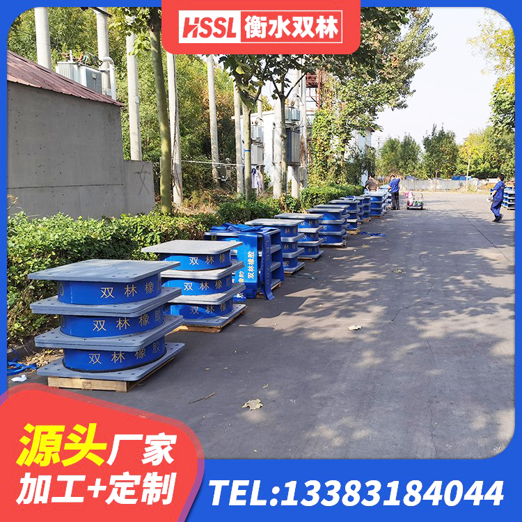 阿图什市高阻尼橡胶隔震橡胶支座什么价格 阿图什市HDR500高阻尼建筑隔震支座源头工厂 阿图什市高阻尼高阻尼隔震支座 阿图什市LNR1000隔震橡胶支座源头工厂 - 第5张