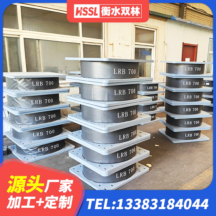 阿图什市建筑水平力分散力型LNR隔震支座生产厂家 阿图什市建筑楼梯抗震支座生产厂家 阿图什市LRB1000铅芯支座 阿图什市高阻尼叠层橡胶支座什么价格 - 第3张