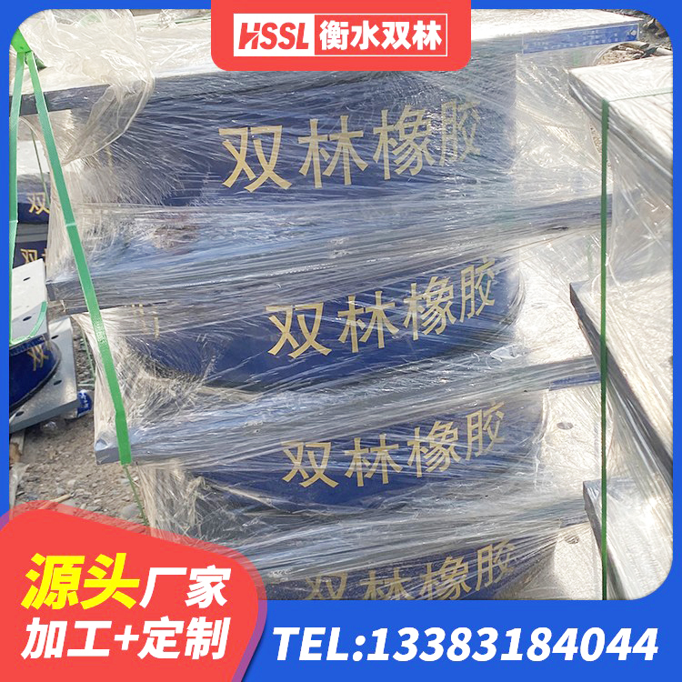 阿图什市高阻尼橡胶支座什么价格 阿图什市LNR1200橡胶支座源头工厂 阿图什市橡胶减震支座厂家 阿图什市建筑隔震支座价格多少 - 第7张